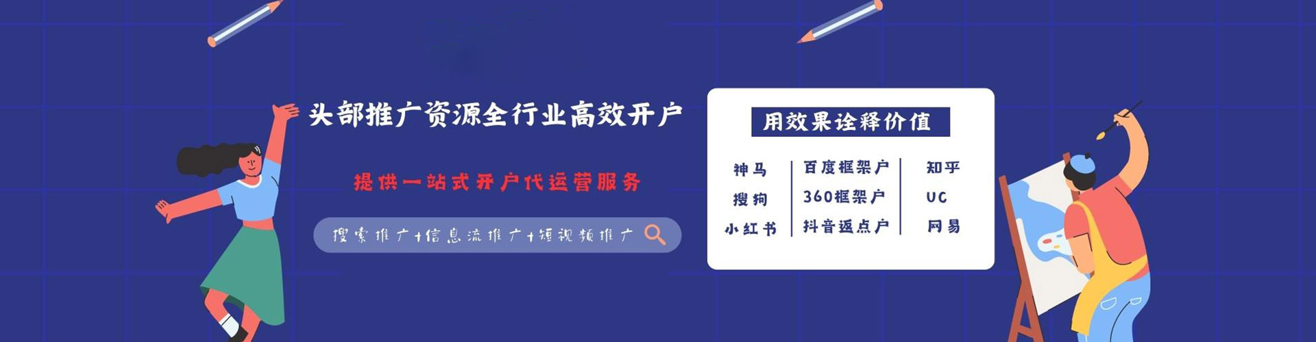 常州百度推广费用