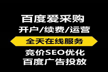 百度推广运营的成功之路：从策略到执行
