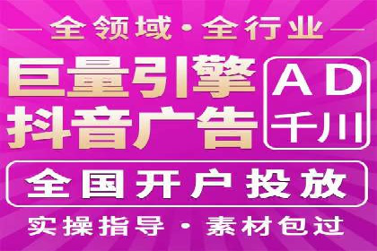 深度解析：信息流推广在电商行业的实战案例